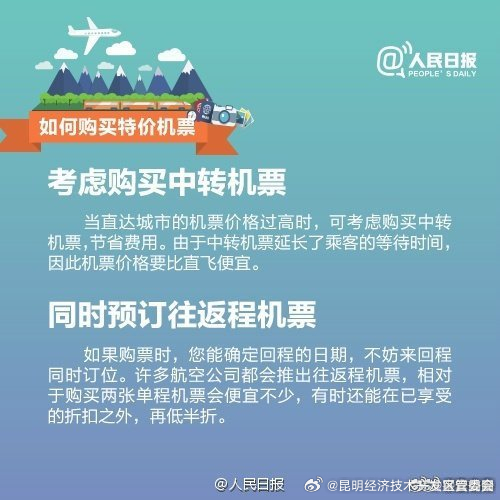 昆明经济技术开发区管委会