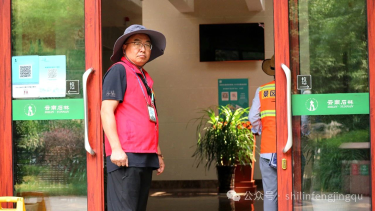 石林旅游网