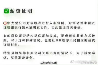 昆明市西山区发布