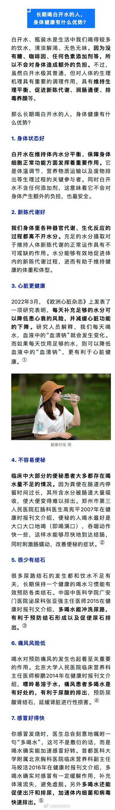 昆明五华发布