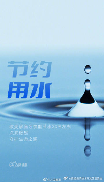 昆明经济技术开发区管委会
