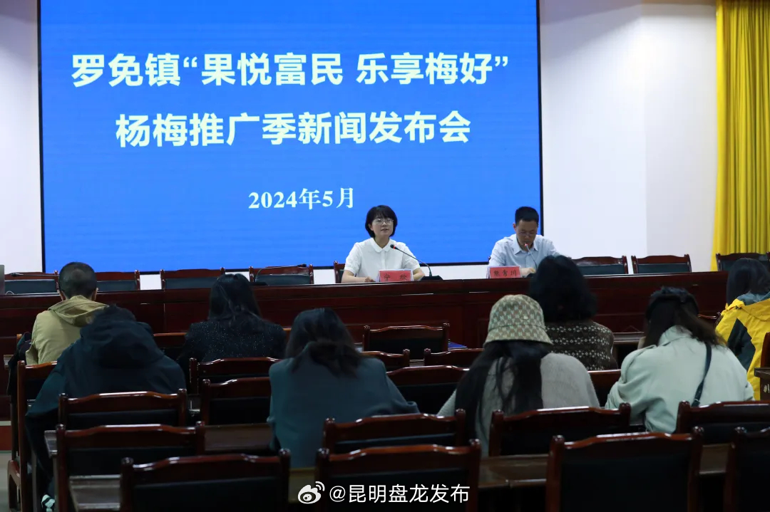 罗免镇：引客流 促增收 “杨梅推广季”助果农“扬眉吐气”