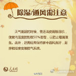 昆明市西山区发布