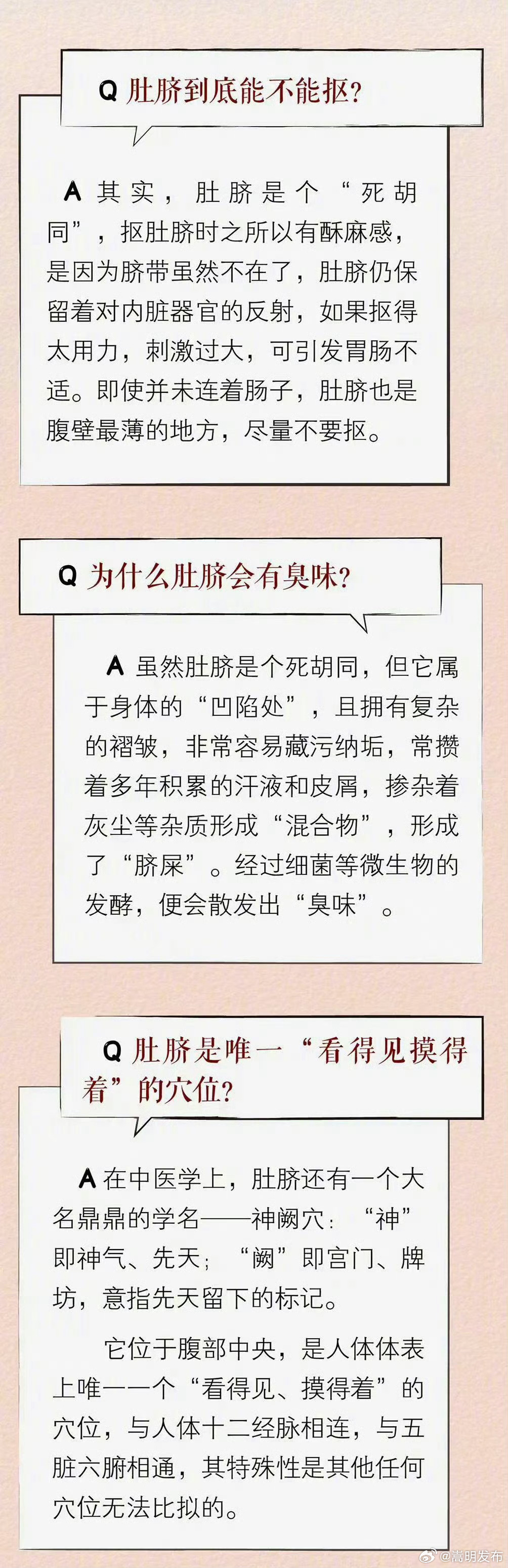 嵩明发布