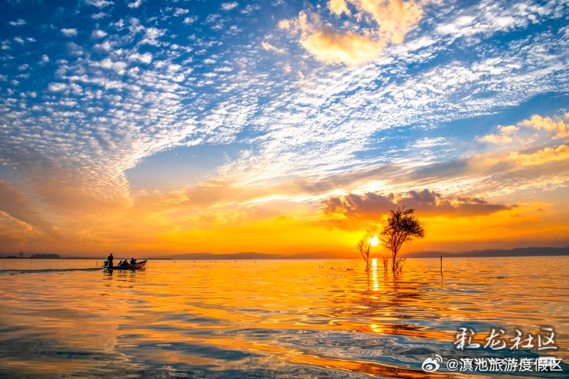 滇池旅游度假区