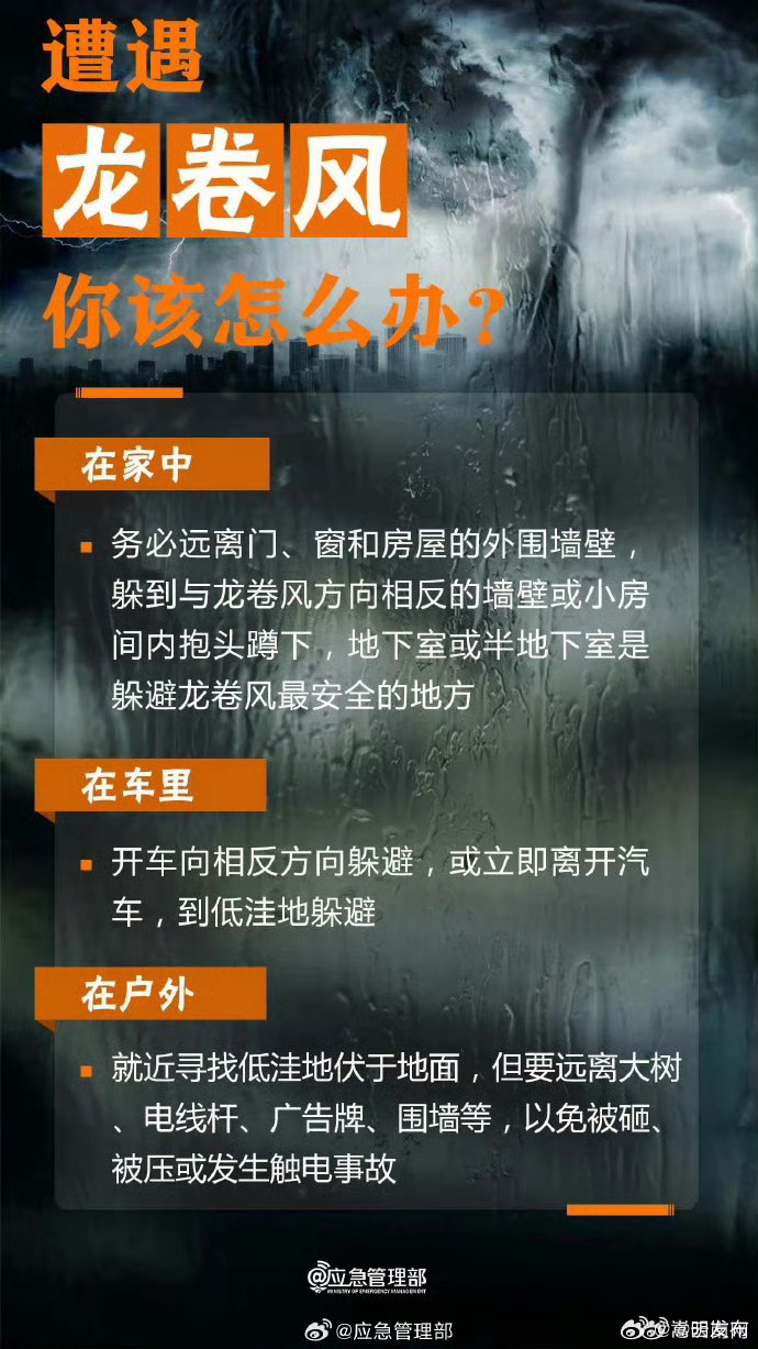 嵩明发布