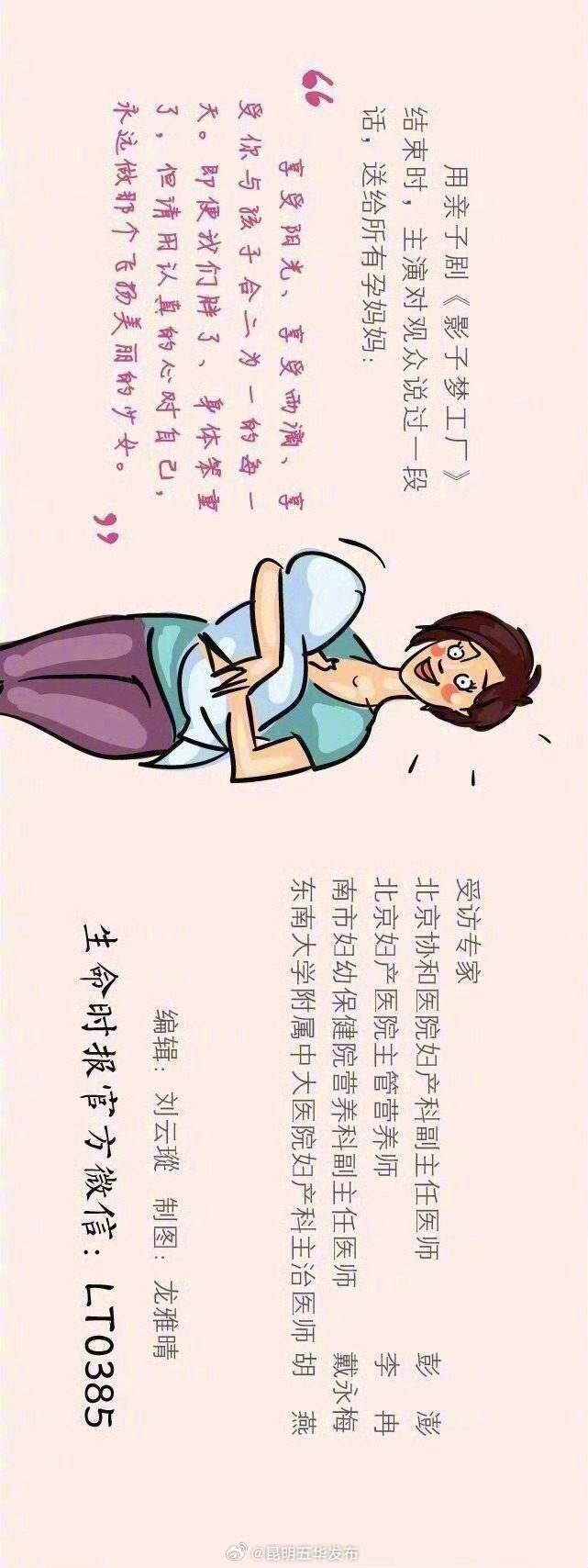 昆明五华发布