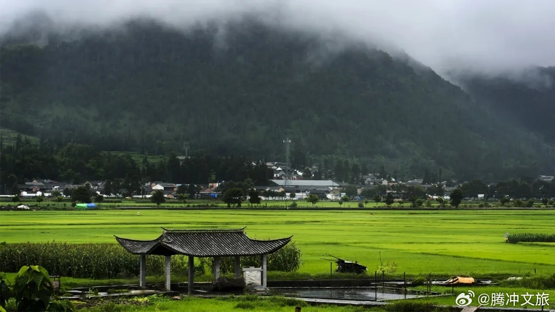 腾冲文旅