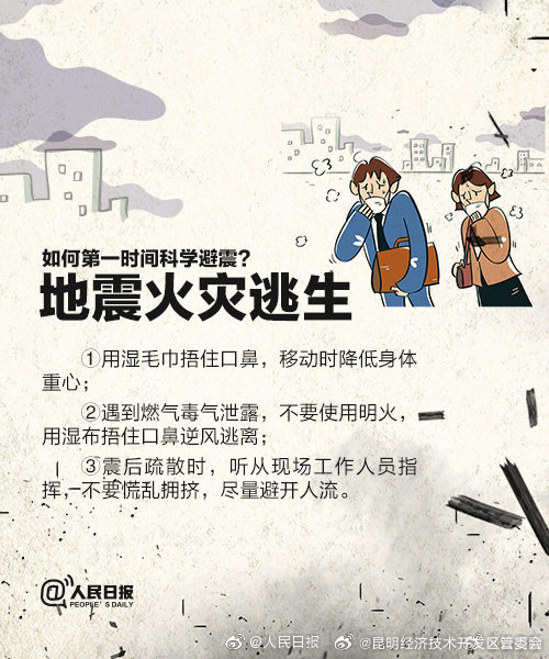 昆明经济技术开发区管委会