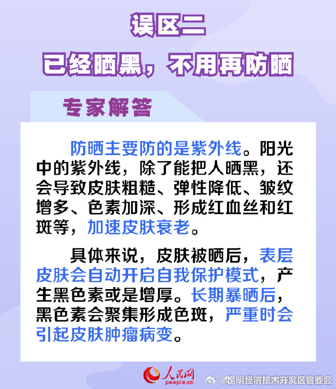 昆明经济技术开发区管委会