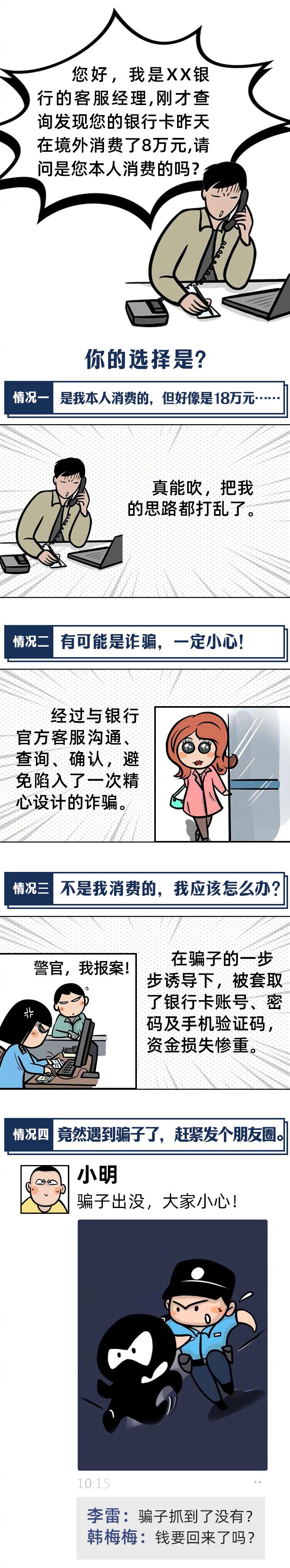 人民网