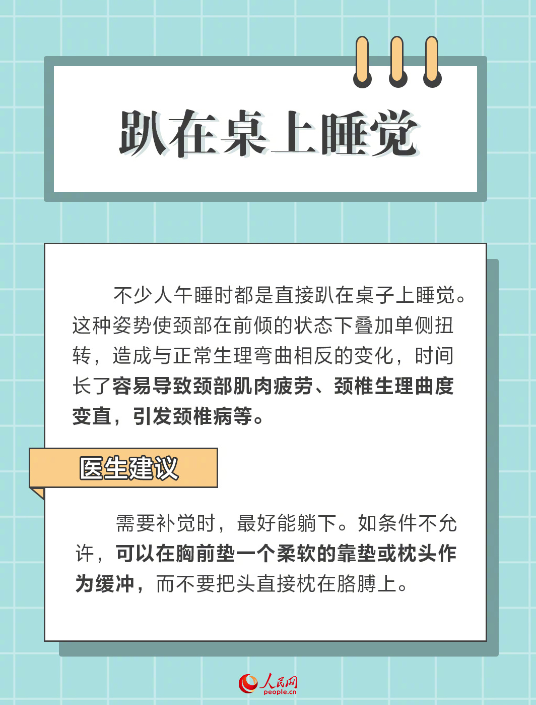 人民网