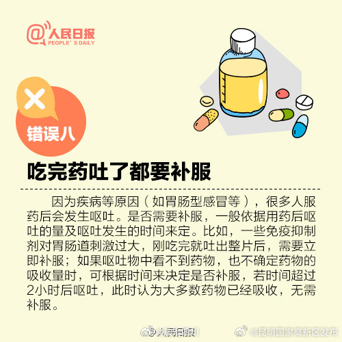 昆明国家高新区发布
