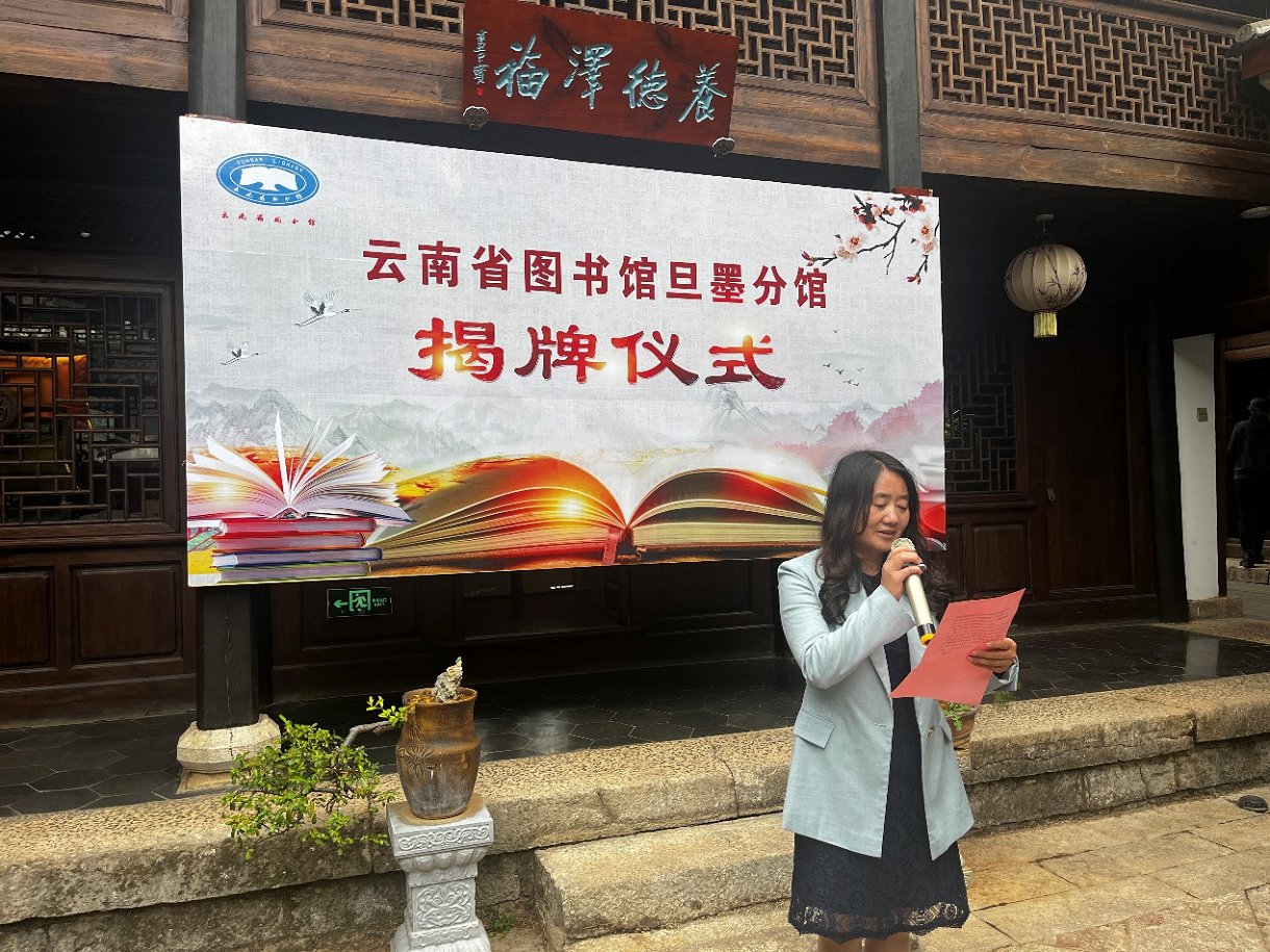 云南省文化和旅游厅