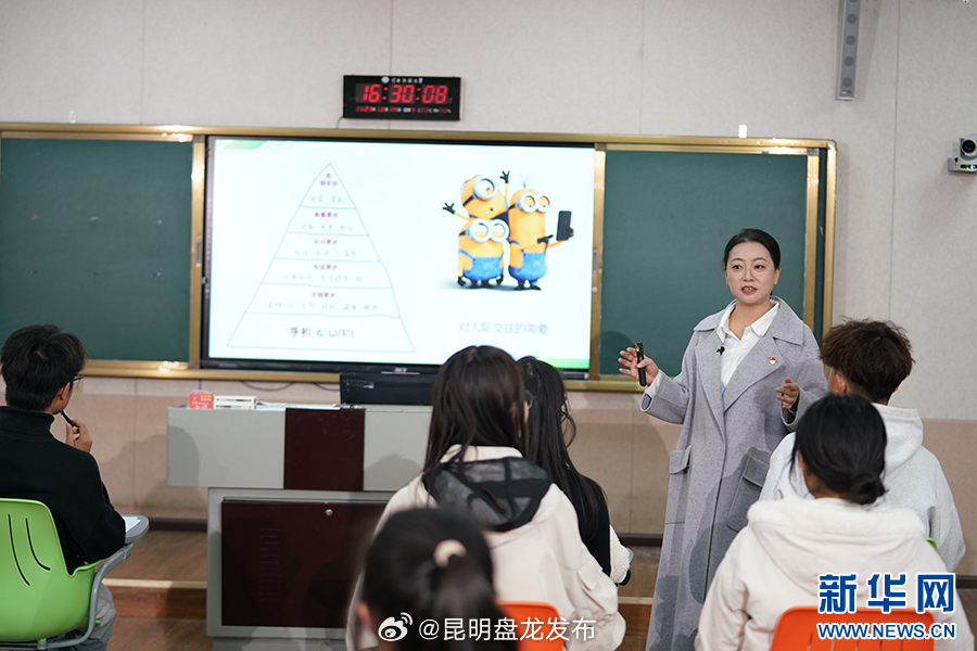 全国大学生心理健康日|“1+2+X”=？云南这所高校来“解题”