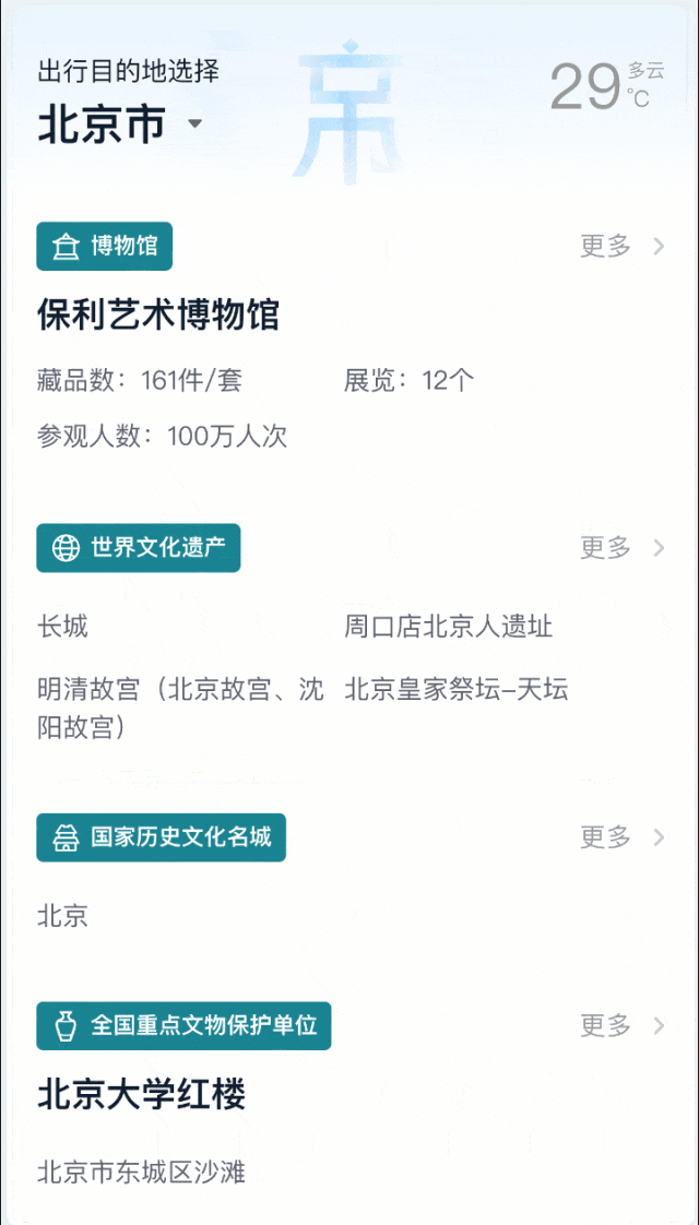 云南省文化和旅游厅