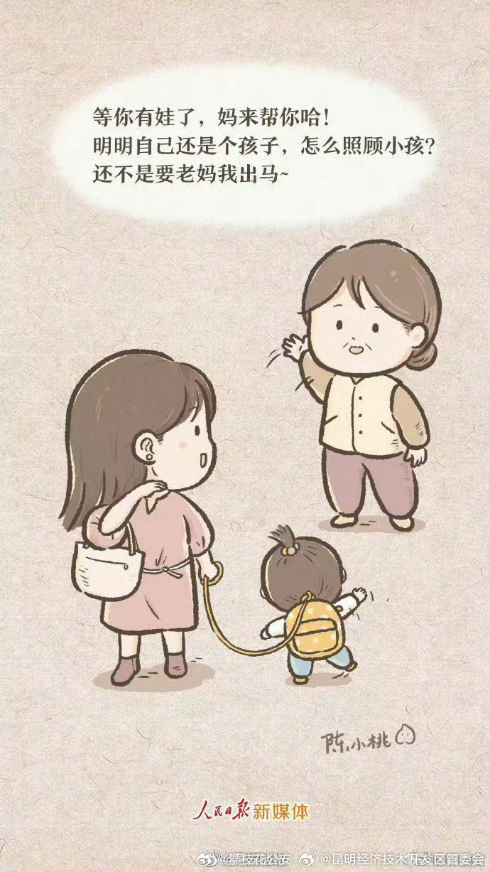 昆明经济技术开发区管委会