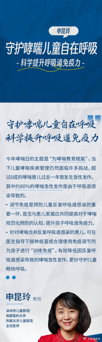 呈贡发布