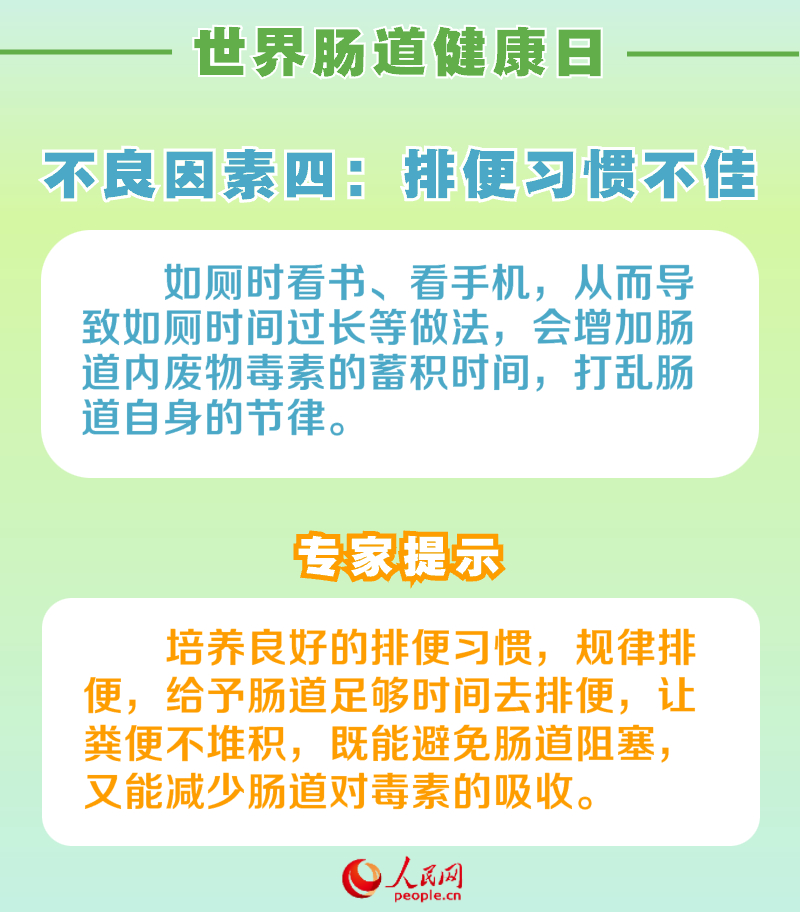 人民网