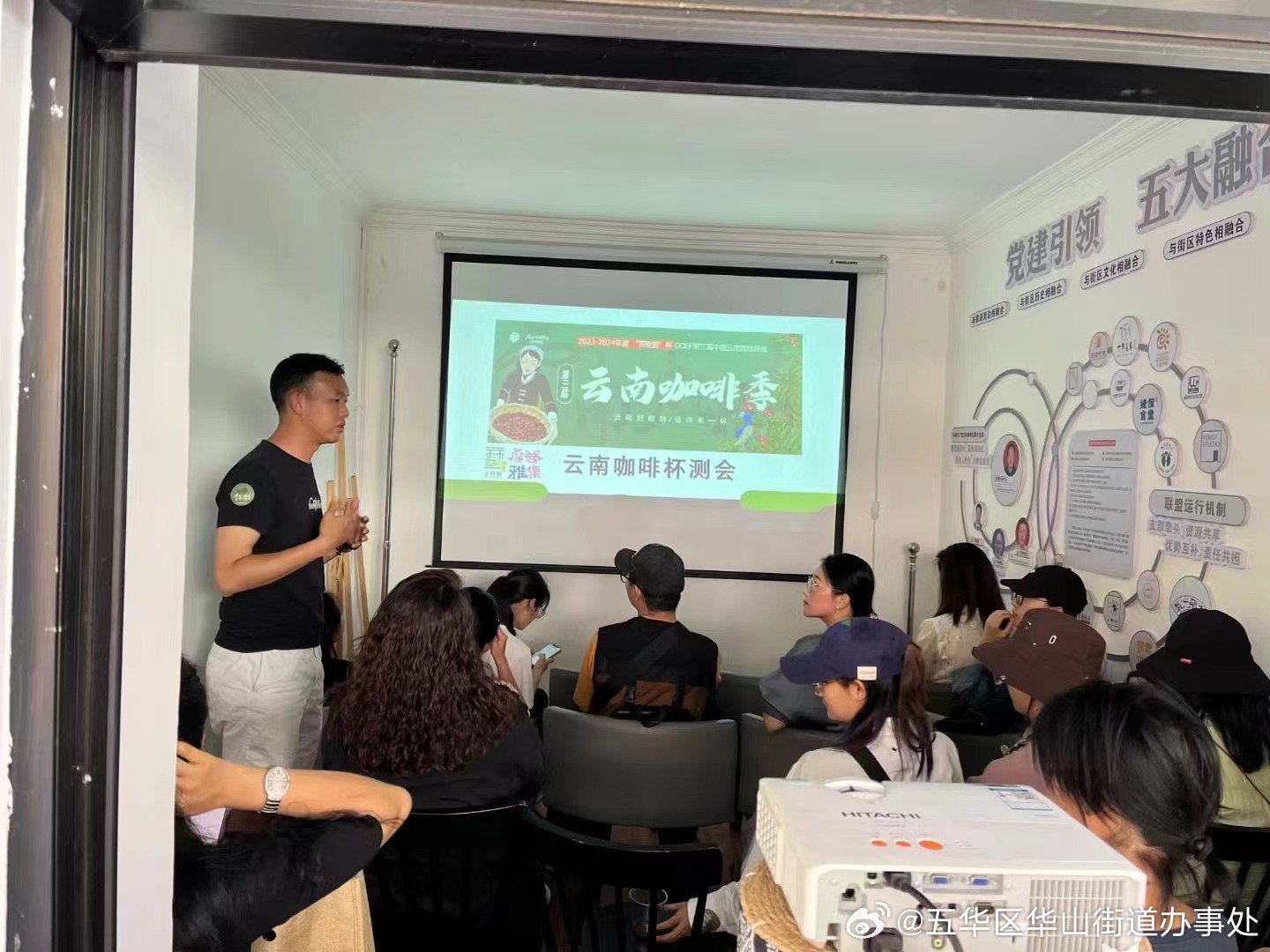 工会活动 | 体验咖啡杯测 畅享健康生活_http://www.mainten.cn_ycb_第4张