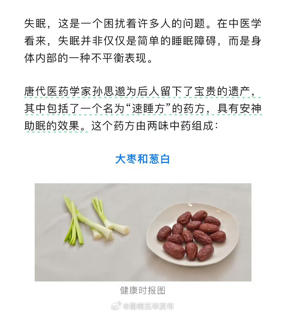昆明五华发布