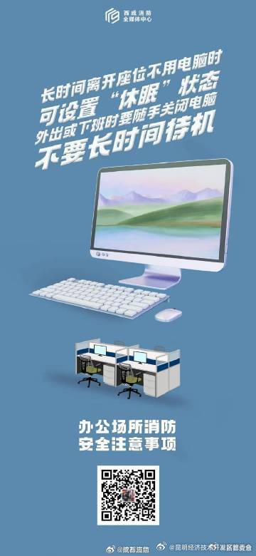 昆明经济技术开发区管委会