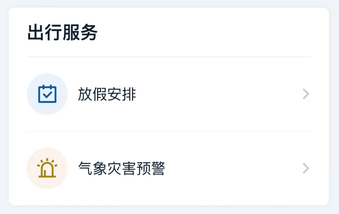 云南省文化和旅游厅