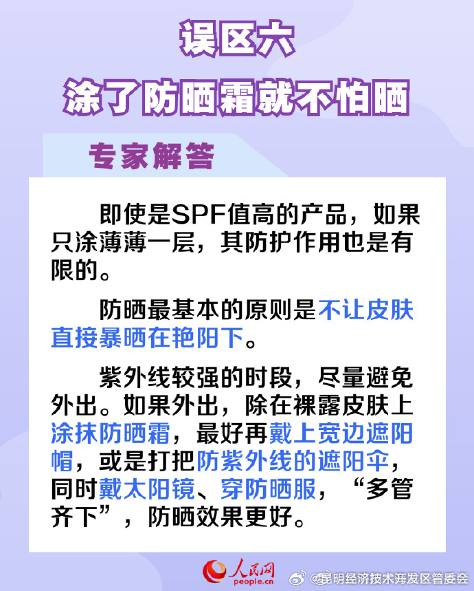 昆明经济技术开发区管委会