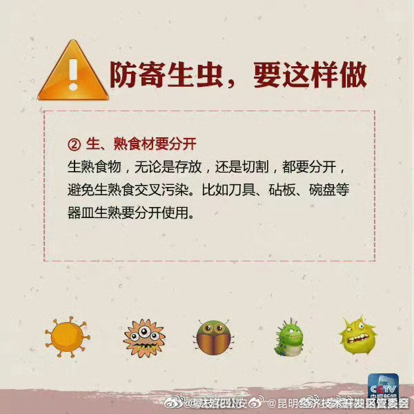 昆明经济技术开发区管委会