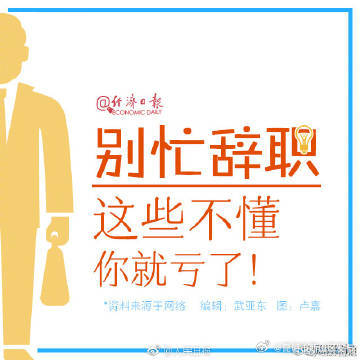 昆明市西山区发布
