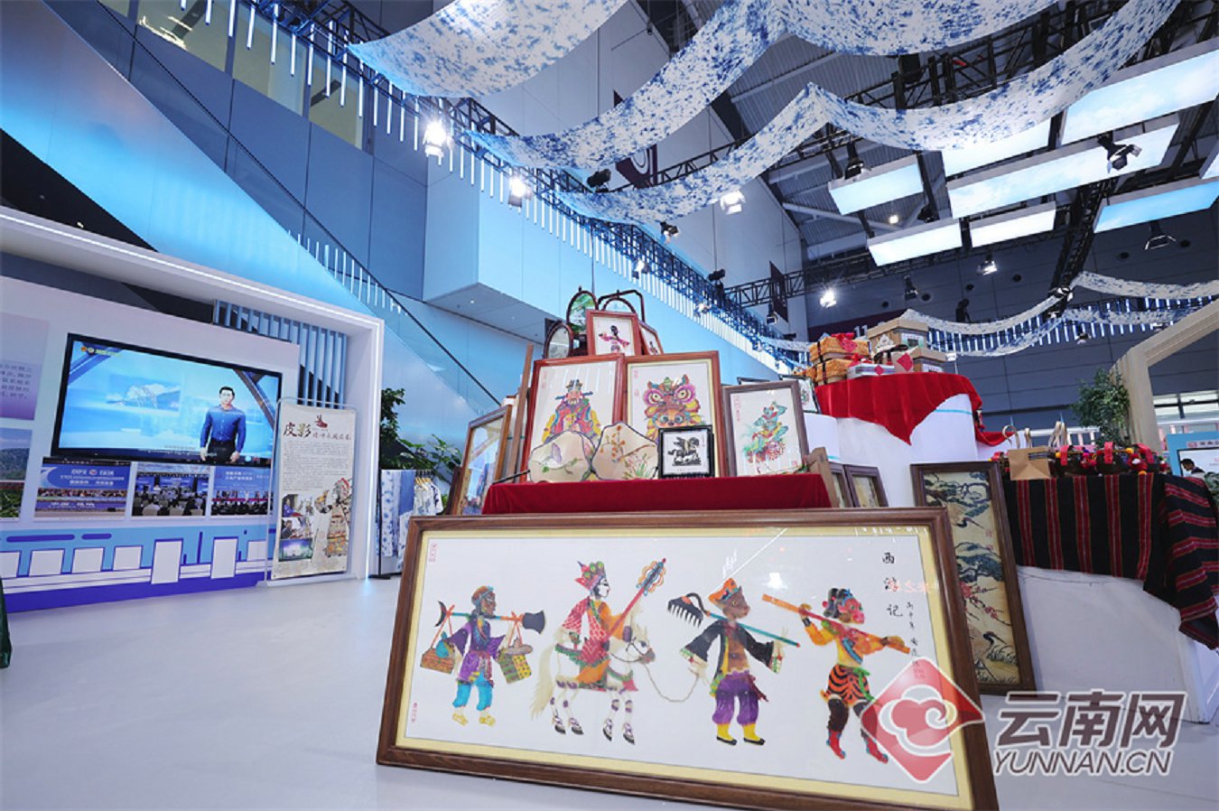 云南省文化和旅游厅