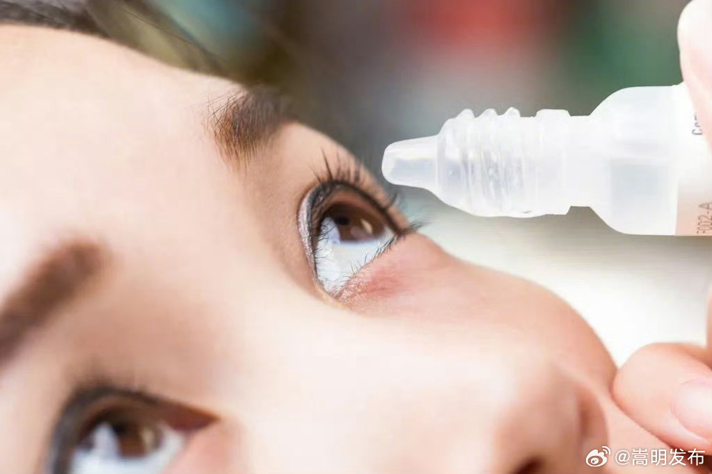 眼药水尽量别滴在黑眼球上 