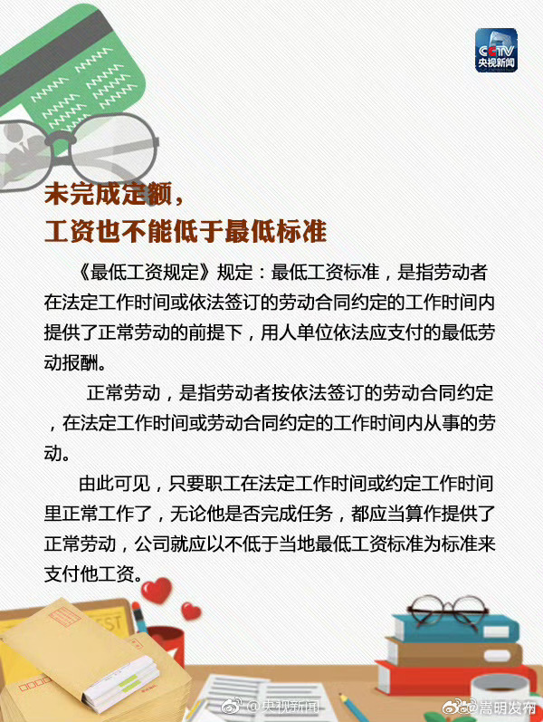 嵩明发布