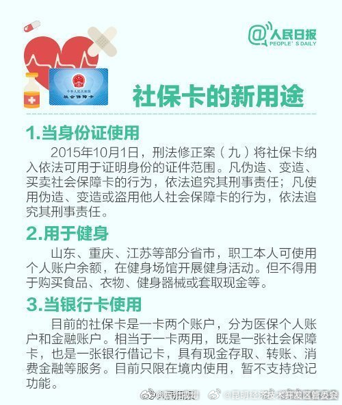 昆明经济技术开发区管委会