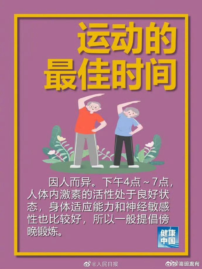 嵩明发布