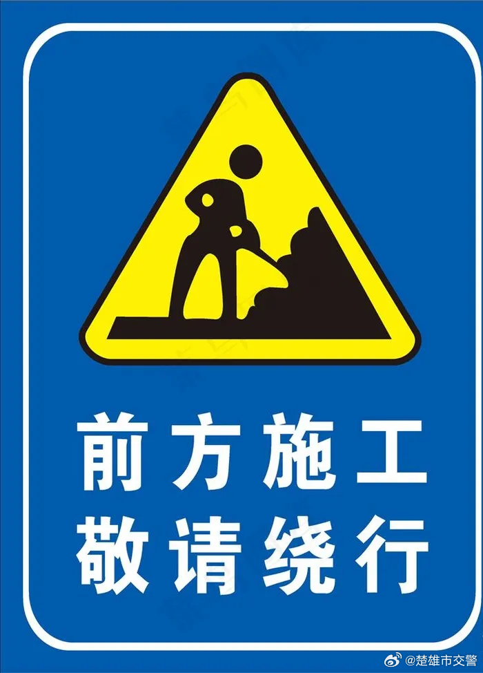 速看！鹿城西路这段雨污管网施工，工期93天