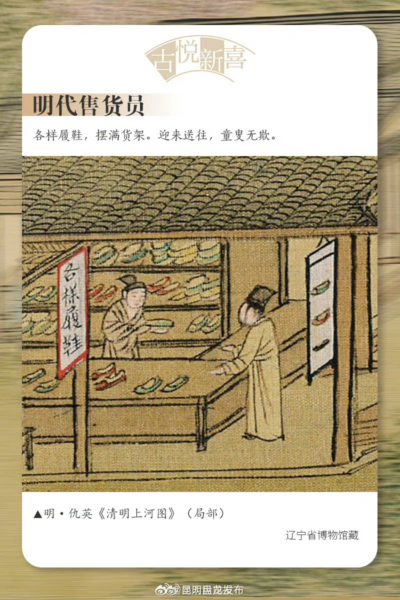 昆明盘龙发布