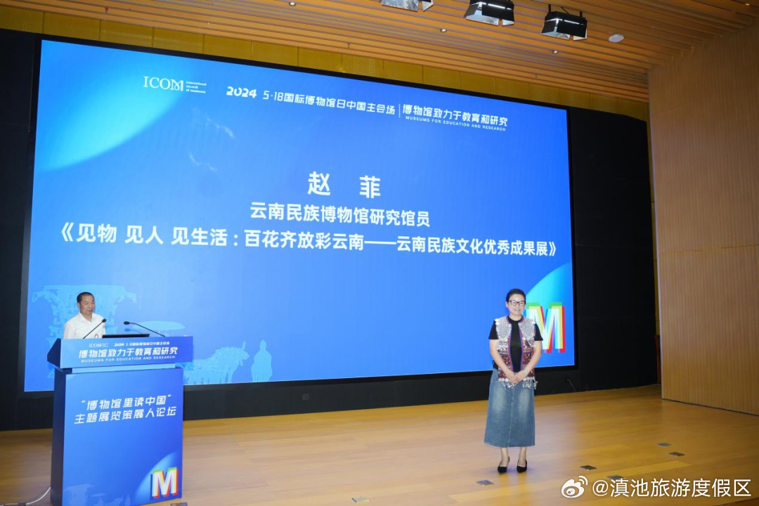 滇池旅游度假区