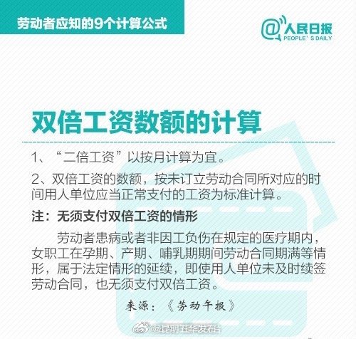 昆明五华发布