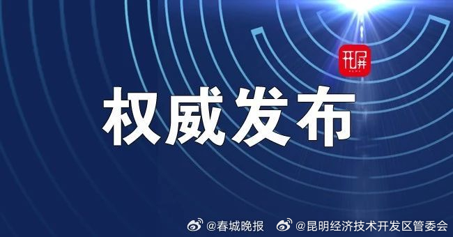 网传交通执法人员“碰瓷式”执法？官方回应：涉事车辆为非法营运“黑车” 