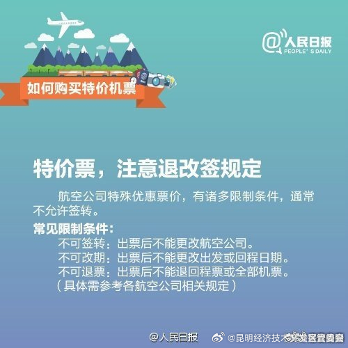 昆明经济技术开发区管委会