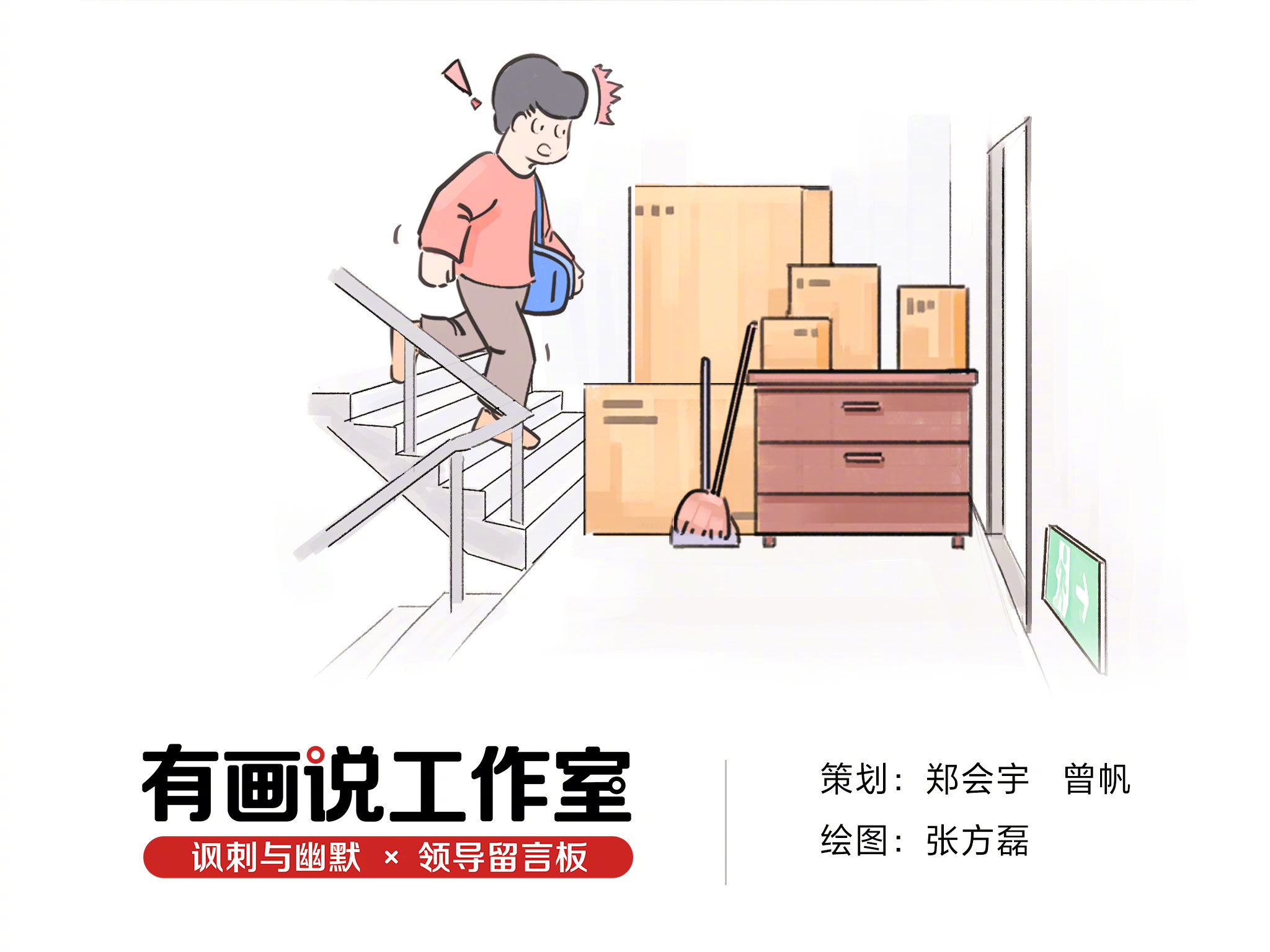 人民网