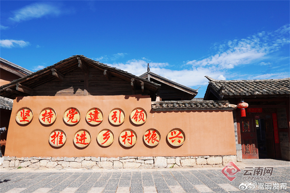 嵩明发布