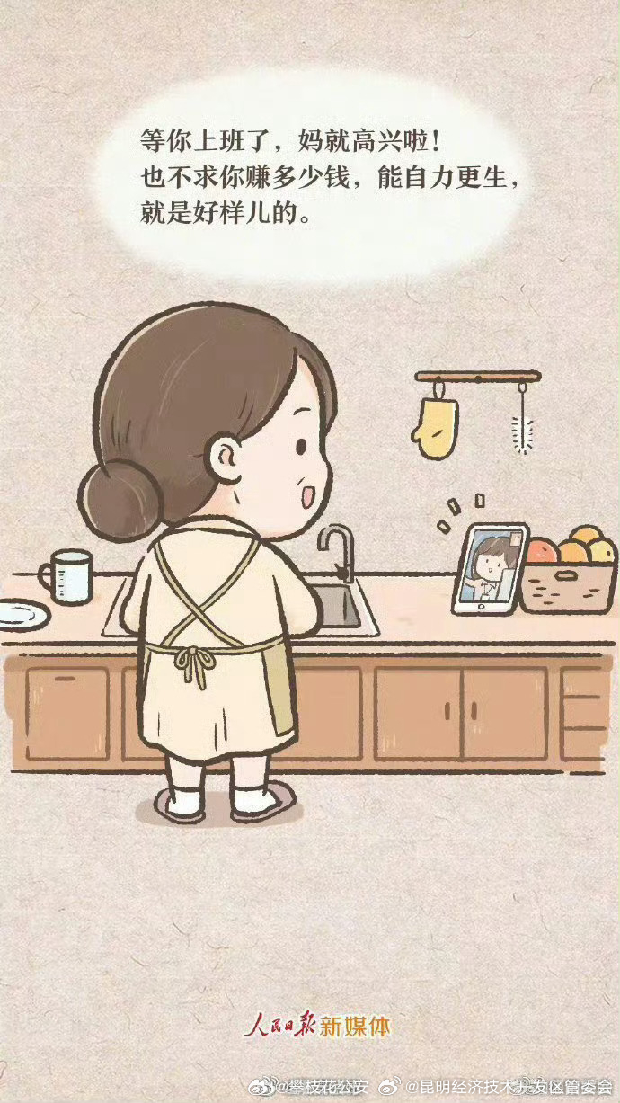 昆明经济技术开发区管委会