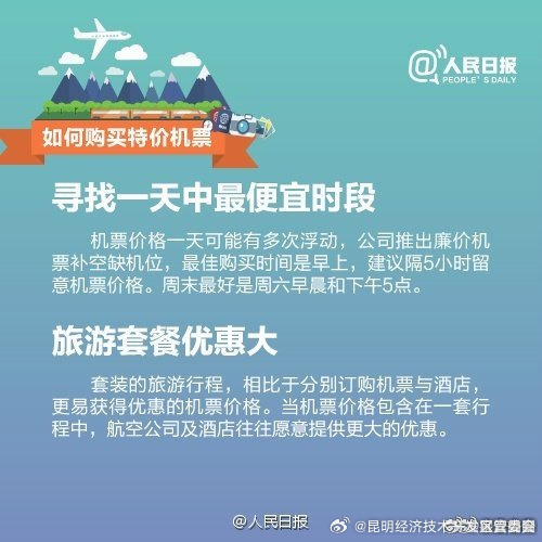 昆明经济技术开发区管委会