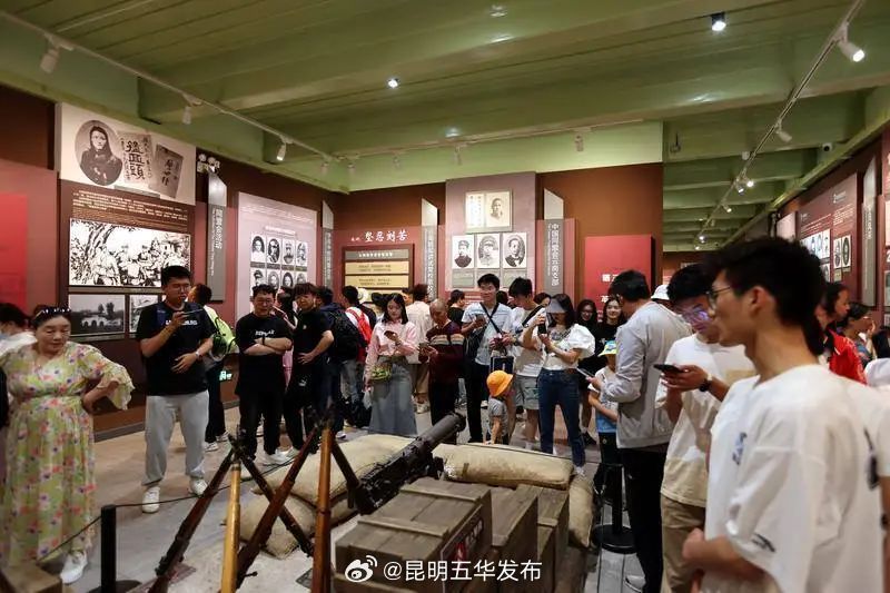 昆明五华发布