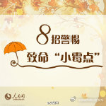 昆明市西山区发布