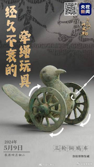 古代小朋友的玩具车太可爱了