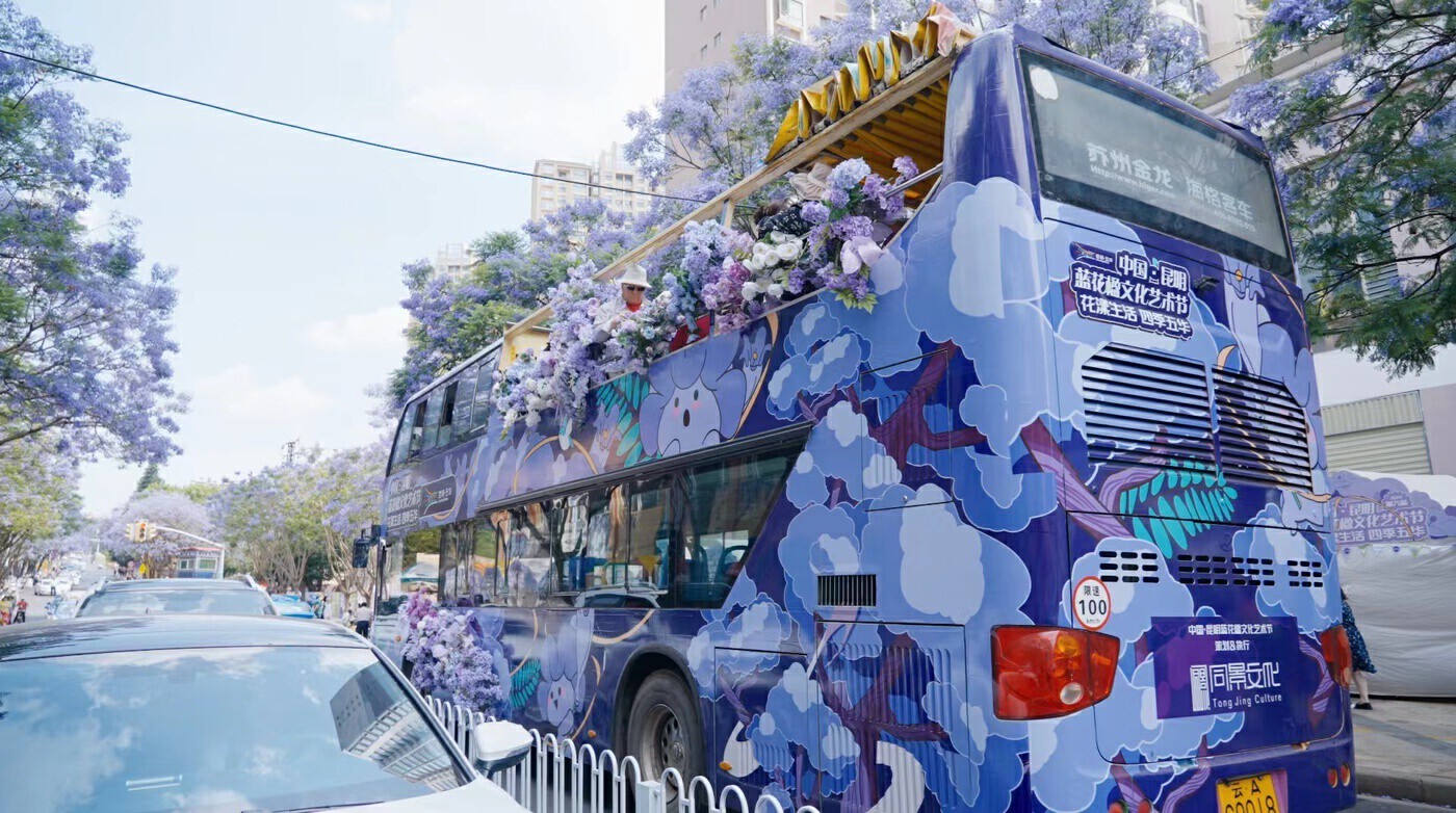 云南省文化和旅游厅