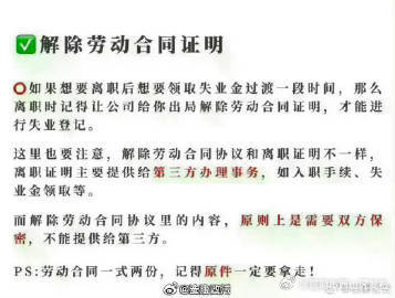 昆明市西山区发布